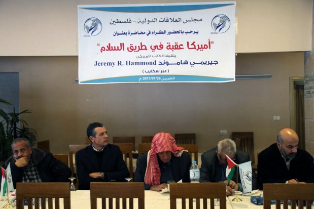 The Greatest Obstacle to Peace and How to Overcome It 1 Jeremy R. Hammond speaks to a conference organized by the Council on International Relations - Palestine (Photos courtesy of COIR - P)